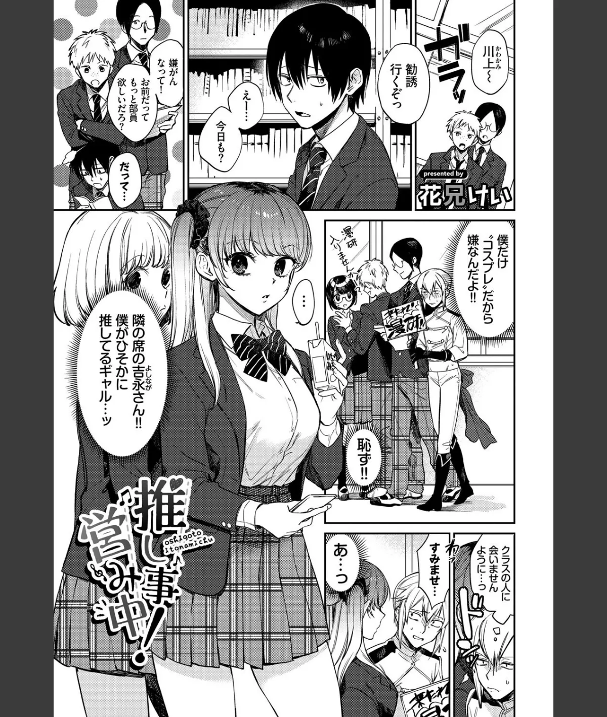 スクリーンショット